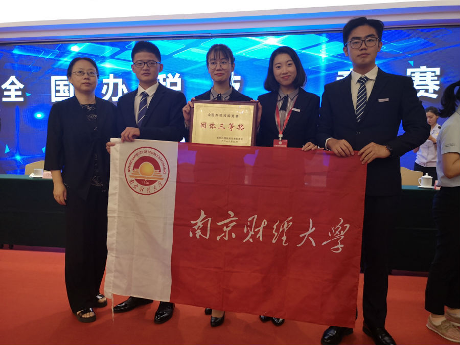 微信图片_20180921162946.jpg